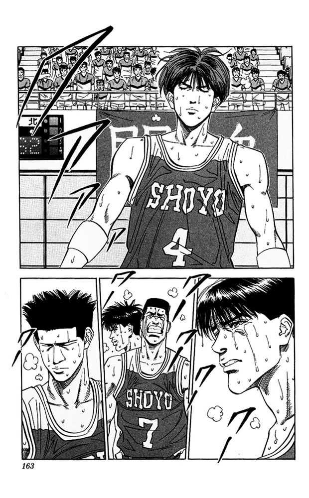 Slam Dunk Chapter 97 15